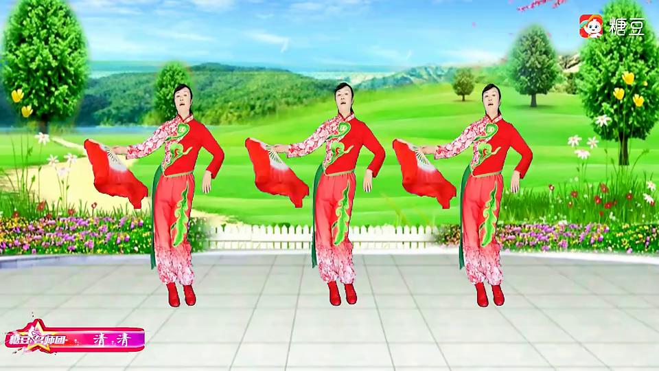 清河清清广场舞《亲了妹妹的口》喜庆欢快的扇子舞附详细教学