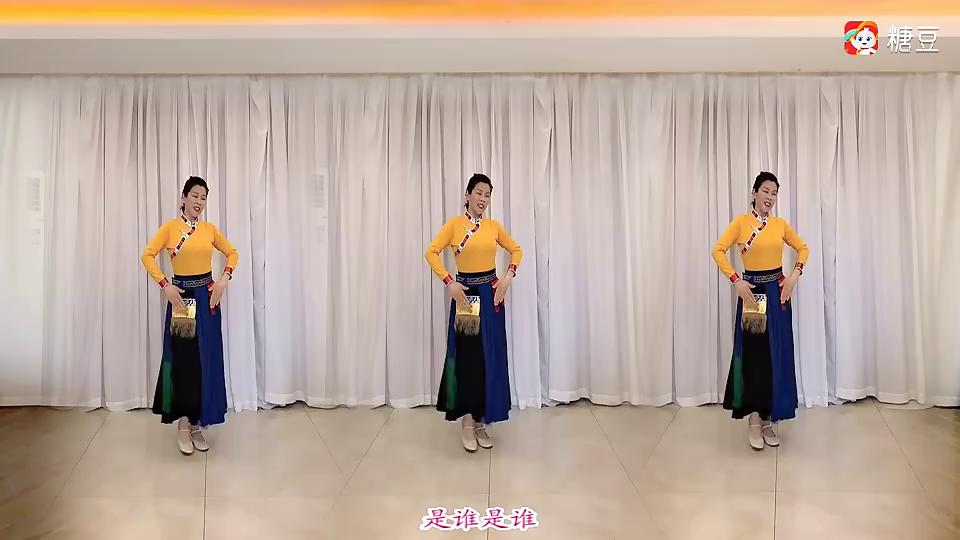 沭河清秋广场舞《美丽的九寨姑娘》悠扬有灵气的藏族舞蹈