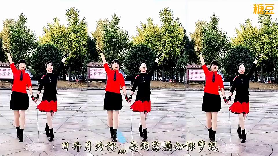 上海山丹丹广场舞《天边的月亮》时尚好看双人水兵舞附动作分解
