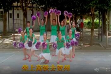 吴惠庆广场舞《坐上高铁去贺州》花球团队10人变形舞 背面演示及分解教学
