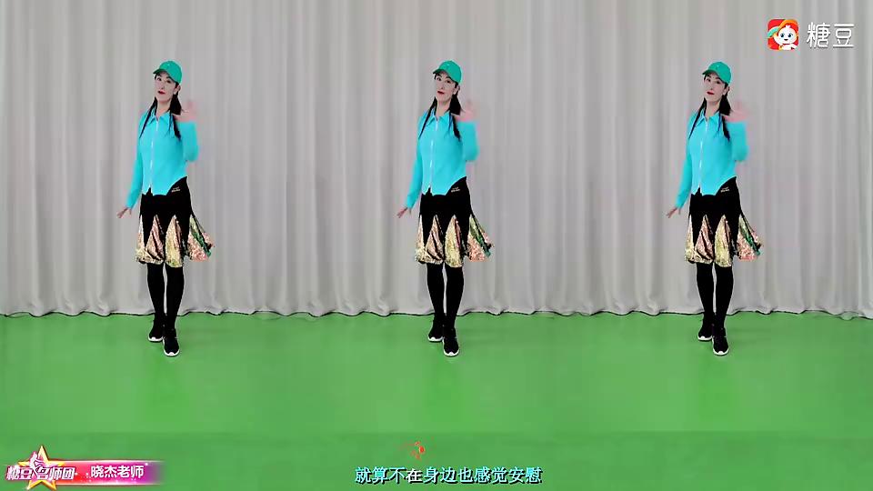 晓杰广场舞《为爱受尽相思罪》网红DJ弹跳64步时尚流行