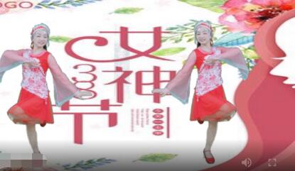 西门香香广场舞《老婆花》32步 背面演示及分解教学 编舞西门香香