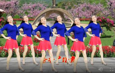 西门香香广场舞《妹妹的山丹花》旋律欢快简单易学 背面演示及分解教学