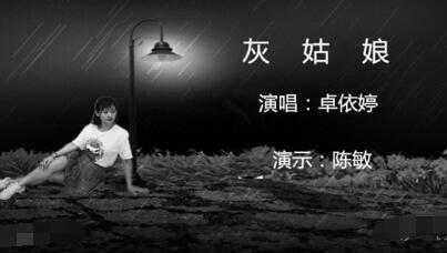 新风尚广场舞《灰姑娘》DJ网红32步 背面演示及分解教学 编舞陈敏