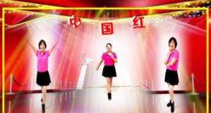 幸运儿广场舞《中国红》32步 背面演示及分解教学 编舞幸运儿
