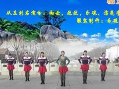 茉莉天津红梅广场舞阿哥阿妹 正背面演示及分解动作教学 编舞如云
