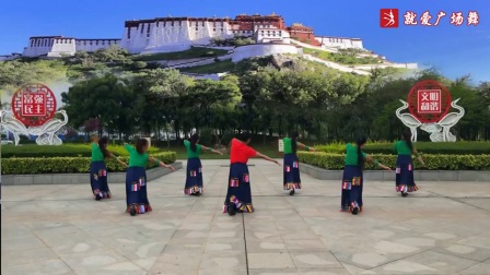 舞之旋广场舞《我的九寨》藏族舞 背面演示及分解教学 编舞舞之旋