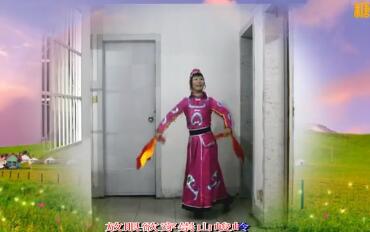 梅兰莲菊舞蹈队广场舞《站在草原望北京》蒙古筷子舞 背面演示及分解教学