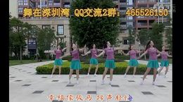 舞在深圳湾广场舞草原上的哥哥 附分解动作教学 原创编舞雨丝