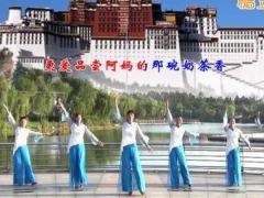 青儿广场舞阿妈的奶茶香 藏族风格 附分解动作教学 原创编舞青儿