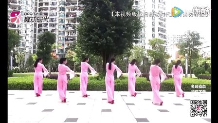 舞在深圳湾广场舞问莲 附分解动作教学 原创编舞雨丝