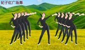 民族风情广场舞《我来到西藏》旋律热情而欢快舞步简单又大方