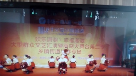 湘潭石基广场舞《热辣辣+跳到北京》