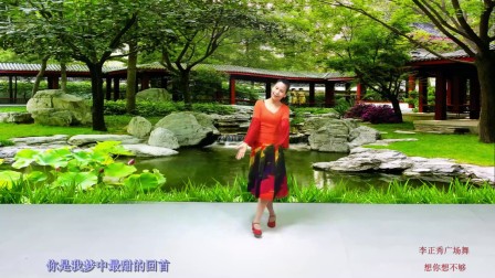 李正秀广场舞《东方红》编舞饶子龙创意视频高清完整正版视频在线观看优酷