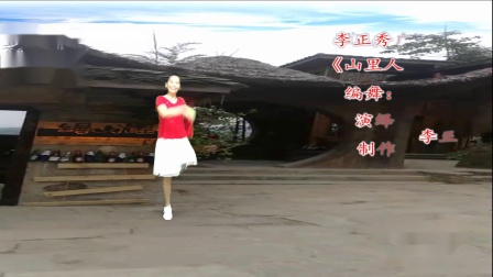 李正秀广场舞《我和我的祖国》编舞饶子龙创意视频高清完整正版视频在线观看优酷