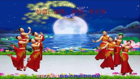 李正秀广场舞《傣家阿妹》傣族舞编舞饶子龙创意视频高清完整正版视频在线观看优酷