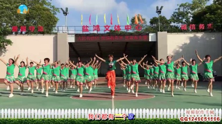 澄海春风健身队《中华民族》笑春风老师原创大团队表演有教学