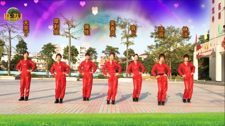 澄海春风健身队《马兰山歌》原创舞蹈含分解教学