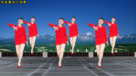 经典老歌广场舞《人在旅途》邀请您欣赏这支舞蹈