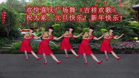 经典红歌广场舞《毛主席的光辉》藏族舞风格