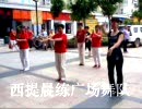 动动广场舞 健身舞 扬州小调