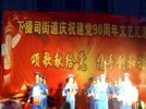 俪影广场舞 没有共产党就没有新中国军鼓表演