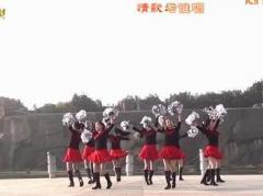 茉莉广场舞 热辣辣 变队形表演