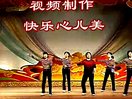 心儿美广场舞-【红红火火闹新年】