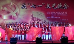 心心广场舞没有共产党就没有新中国 迎七一晚会演出