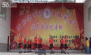 府州咏梅广场舞 健身队 串烧 红玫瑰与白玫瑰 金桥荷缘