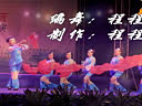 程程广场舞蹈踏歌起舞的中国编舞程程