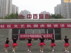重庆叶子广场舞斗牛舞 正背面演示及分解动作教学 编舞叶子