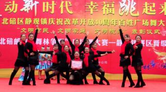 重庆叶子广场舞串烧《派头十足+厉害了我的国》背面演示及分解教学