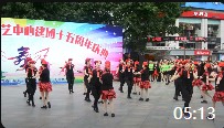 达州凤凰姊妹广场舞 水兵舞《好兄弟姐妹 》通川群艺中心成立15周年庆