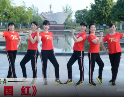 动动广场舞《中国红》正能量健身舞庆祖国70周年华诞 背面演示及分解教学