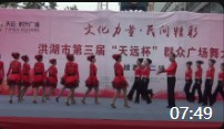 格玲广场舞 武汉三步踩队形版 金凤凰舞蹈队表演