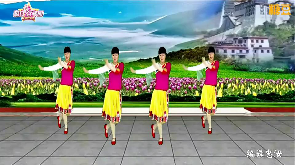 惠汝广场舞《情歌呀啦嗦》新歌藏族舞附教学