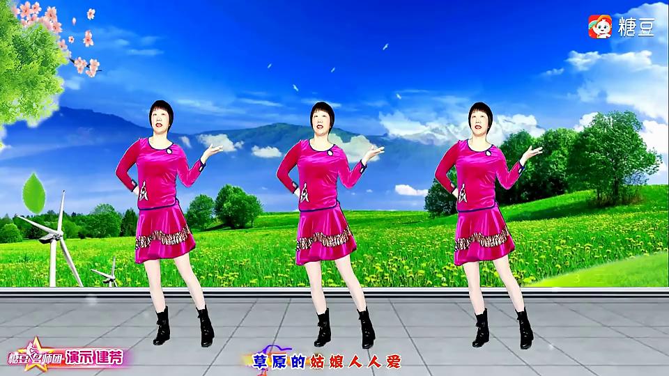 建芳广场舞《草原姑娘最可爱》32步简单舞附教学
