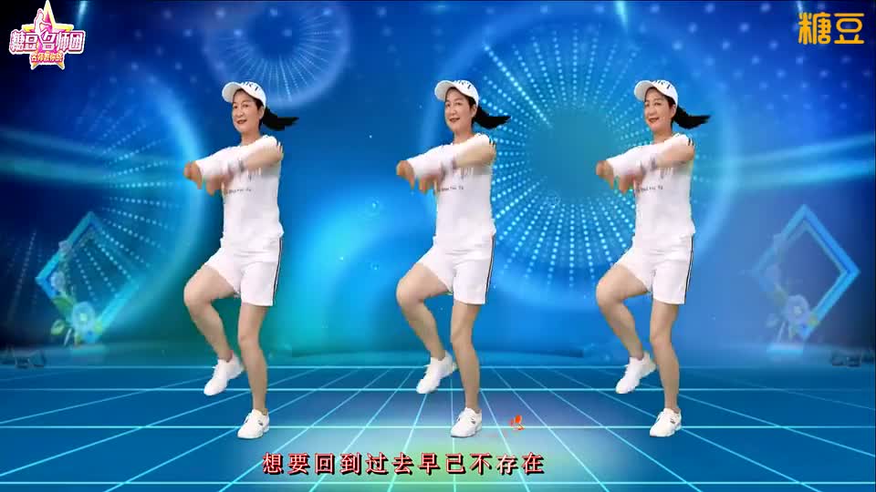 安徽金社《如果爱还在》首发网红64步弹跳舞 简单好看