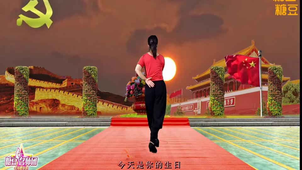安徽金社《今天是你的生日我的中国》网红超级好看2种风格舞