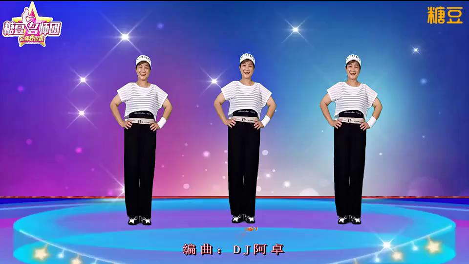 安徽金社广场舞《风陵渡》有活力的64步流行舞