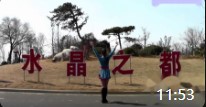 刘荣广场舞《最美的中国》正背面演示与分解教学