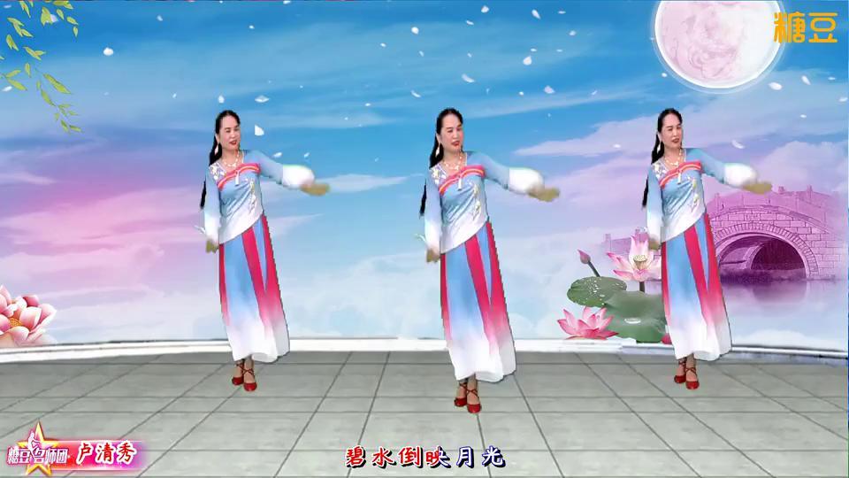 卢清秀广场舞《牛郎织女》祝福七夕最美情人节原创32步附教学