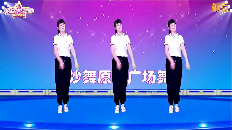 妙舞广场舞《生在中国比蜜甜》全网首发动感活跃正能量舞蹈