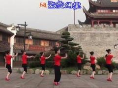茉莉广场舞中国画卷 附分解动作教学 原创编舞茉莉