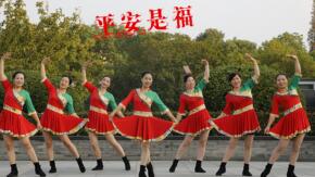 茉莉广场舞《平安是福》藏族舞 背面演示及分解教学 编舞茉莉