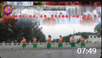 茉莉天津红梅广场舞《那里的山那里的水》演示天津红梅舞蹈队