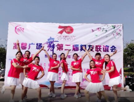 凝馨广场舞《中国红》励志红歌健身舞 背面演示及分解教学 编舞凝馨