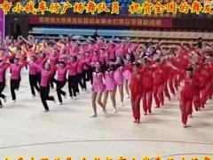 金社杨市小钱车行广场舞 幸福歌 庆祝三八节比赛开场舞