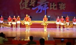 江西新余兰兰广场舞 创造奇迹 比赛视频